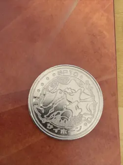 1x JAPANESE Pokemon RHYHORN #111 METAL COIN Meiji Juice PROMO 1st Battle ed Set - Image 1