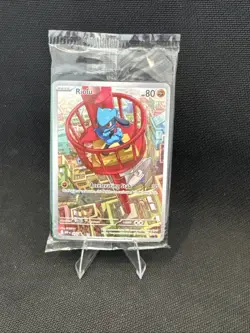 SEALED Riolu 010 Black Star Promo Sealed Mega Evolutions Pokemon TCG 🔥 - Image 1