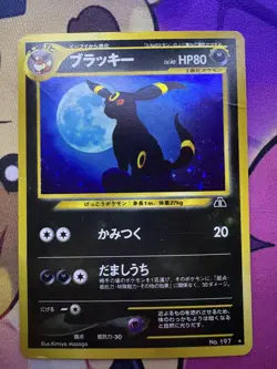 Pokemon TCG Umbreon Crossing the Ruins... Holo lv.40 HP80 No.197 (Japanese) - Image 1