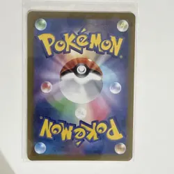 2023 Near Mint Pokemon Fidough AR 085/078 SV1S Scarlet ex Japanese - Image 3