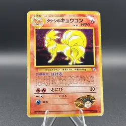 Pokemon TCG Japanese Brock's Ninetales 038 Gym Challenge Holo Rare VTG Rough - Image 1