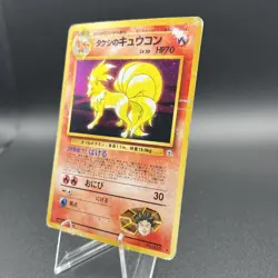 Pokemon TCG Japanese Brock's Ninetales 038 Gym Challenge Holo Rare VTG Rough - Image 3