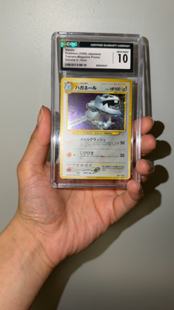 Pokemon Japanese Steelix Trainer's Magazin Promo Vol 5 Holo CGC 10 GEM MINT - Image 2