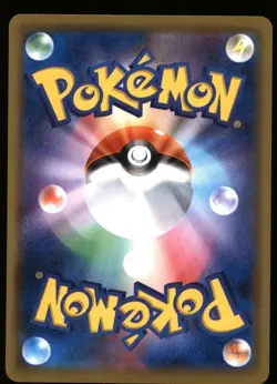 Quilava 018/095 Common Super Burst Impact Pokemon Japanese Near Mint - Image 2