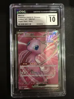 Pokemon TCG CGC 10 GEM MINT Mew ex SR 2025 185/151 151 C S.Chinese - Image 1