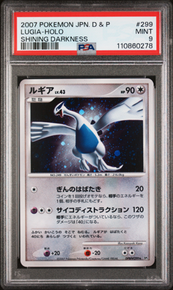 2007 POKEMON JAPANESE DIAMOND & PEARL SHINING DARKNESS #299 LUGIA-HOLO PSA 9 - Image 1