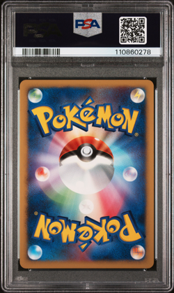 2007 POKEMON JAPANESE DIAMOND & PEARL SHINING DARKNESS #299 LUGIA-HOLO PSA 9 - Image 2