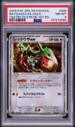 PSA 8 2004 POKEMON JAPANESE RAYQUAZA CONSTRUCTED STARTER DECK #008 EX-HOLO - Image 1