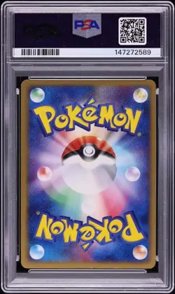 PSA 8 2004 POKEMON JAPANESE RAYQUAZA CONSTRUCTED STARTER DECK #008 EX-HOLO - Image 2