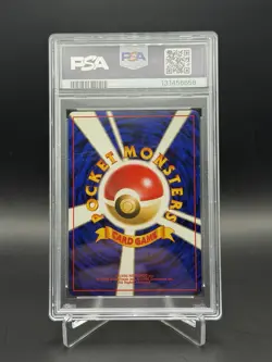 1997 Pokemon Fossil Gengar #94 Foil PSA 8 with Pokeball in Holo - Image 2