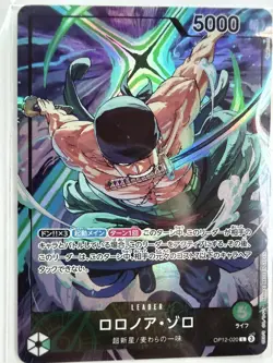 One Piece Playmat Limited Edition Vol 4 Roronoa Zoro OP12-020 Promo usa shipping - Image 2