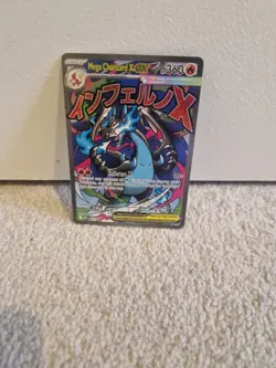 Pokemon TCG Mega Charizard X Ex MEP023 Black Star Promo Ultra Premium Collection - Image 1