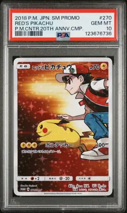 🔥 PSA 10 Red's Pikachu 270/SM-P 2018 20th Anniversary Promo Pokemon Japanese R1 - Image 2