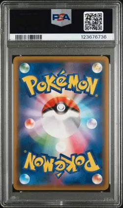 🔥 PSA 10 Red's Pikachu 270/SM-P 2018 20th Anniversary Promo Pokemon Japanese R1 - Image 3