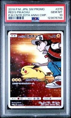 🔥 PSA 10 Red's Pikachu 270/SM-P 2018 20th Anniversary Promo Pokemon Japanese - Image 2