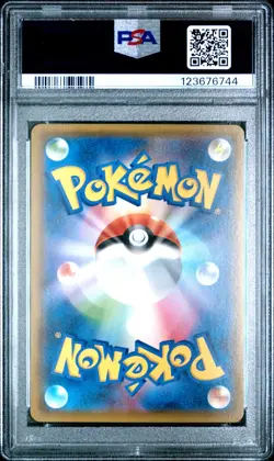 🔥 PSA 10 Red's Pikachu 270/SM-P 2018 20th Anniversary Promo Pokemon Japanese - Image 3