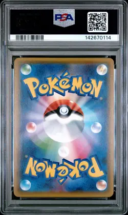 PSA 10 Red's Pikachu #270 20th Anniversary Japanese SM Promo Pokemon 2018 - Image 2