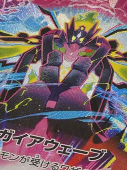 Mega Zygarde ex SAR 113/080 M3 Nihil Zero Pokemon Card Japanese - Image 2