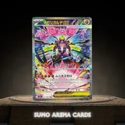 Mega Zygarde ex SAR 113/080 M3 Nihil Zero - Pokemon Card Japanese MEGA - Image 1