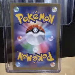 Mega Zygarde ex SAR 113/080 Nihil Zero M3 2026 Pokemon Card Japanese - Image 2