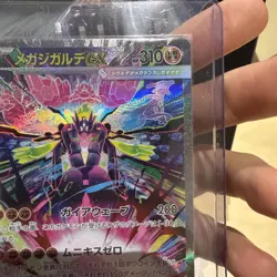 Mega Zygarde ex SAR 113/080 Nihil Zero M3 2026 Pokemon Card Japanese - Image 4