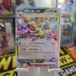 Japanese Pokemon Umbreon EX 093/187 SV8a Terastal Festival Double Rare Tera NM - Image 1