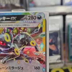 Japanese Pokemon Umbreon EX 093/187 SV8a Terastal Festival Double Rare Tera NM - Image 4