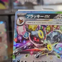 Japanese Pokemon Umbreon EX 093/187 SV8a Terastal Festival Double Rare Tera NM - Image 5