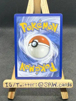 Pokemon TCG: Drapion IR 097/088 2026 Mega Evolution—Perfect Order ME03:POR - Image 2