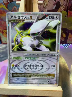 Arceus LV.X 011/017 Holo Arceus Deck Lightning Psychic Pokemon Japanese MP - Image 1