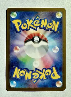 Chimecho AR sv6 106/101 Mask of Change Pokemon Japanese - US SELLER - Image 2