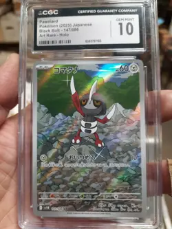 Pawniard Japanese Cgc 10 Gem Mint Black Bolt 147/086 Art Rare Holo 2025 Pokemon - Image 1