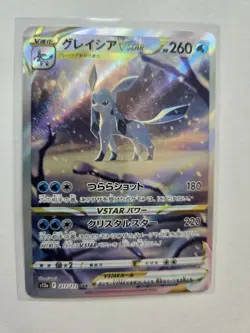 Pokemon TCG Glaceon VSTAR JPN 217/172 SAR VSTAR Universe S12a DMG AA61 - Image 1