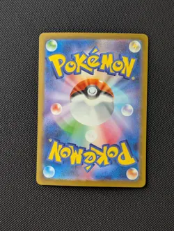 Blastoise ex SAR 202/165 SV2a Pokemon Card 151 TCG Holo Japanese - Image 3