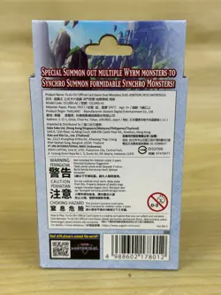 Yu-Gi-Oh! Duel-Ignition Deck: SWORDSOUL (DI02) Asia English BRAND NEW SEALED - Image 2