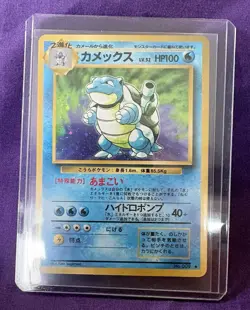 Blastoise No. 009 Holo Japanese Base Set Pokemon Card TCG - Image 4