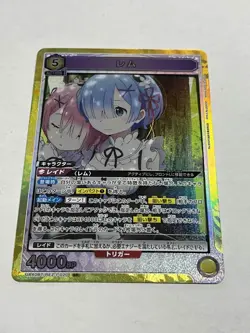 Rem Ram Bandai Union Arena Re:Zero UA40BT/REZ-1-020 SR Anime Trading Card - Image 1
