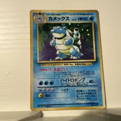 Blastoise No.009 Japanese Pokemon Card TCG Holo base set Old Back - Image 1