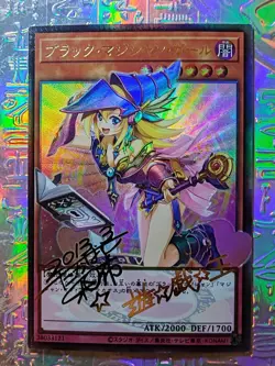 Cards Yu-gi-oh Dark Magician Girl Signed Oil Holo - Image 1
