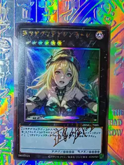 Cards Yu-gi-oh Dark Magician Girl Signed Oil Holo - Image 1