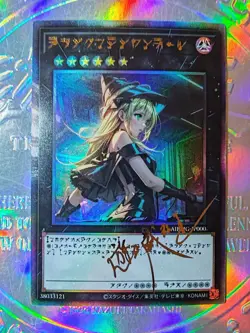 Cards Yu-gi-oh Dark Magician Girl Signed Oil Holo - Image 1