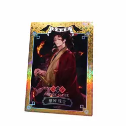Demon Slayer SSP Yoriichi SSP Holo Foil Anime Collectible Trading Card - Image 1
