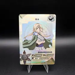 Tsunade NR-SP-016 T4W2 Naruto Kayou Card - Image 1