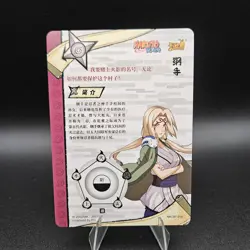 Tsunade NR-SP-016 T4W2 Naruto Kayou Card - Image 4
