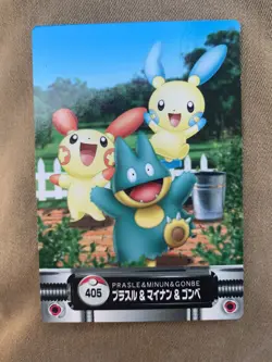 Minun Plusle Munchlax Pokemon Zukan Card #405 Japanese Nintendo 2004 NM - Image 1