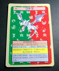 Aerodactyl 142 Topsun Blue back Pokemon card Rare Nintendo Japanese F/S Ptera - Image 1