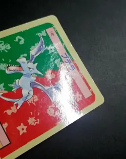 Aerodactyl 142 Topsun Blue back Pokemon card Rare Nintendo Japanese F/S Ptera - Image 2