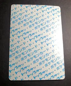 Aerodactyl 142 Topsun Blue back Pokemon card Rare Nintendo Japanese F/S Ptera - Image 3