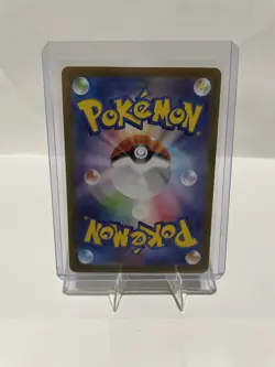 Meganium - m1S: Mega Symphonia 005/063 R Holofoil NM Pokemon TCG - Image 2
