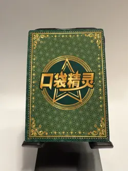 Pokemon Chinese Pocket Eif Baby Claw Machine Card HR Mallow LP Holo - Image 2